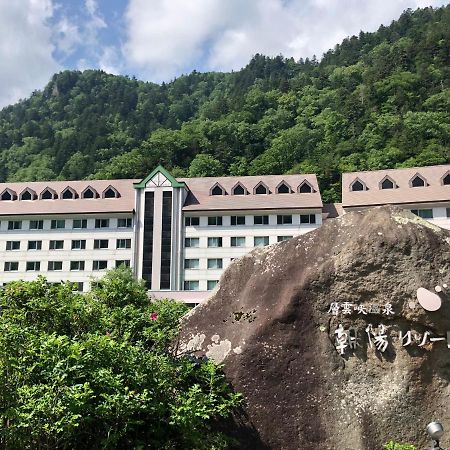 Choyo Resort Hotel Kamikawa  Exterior photo