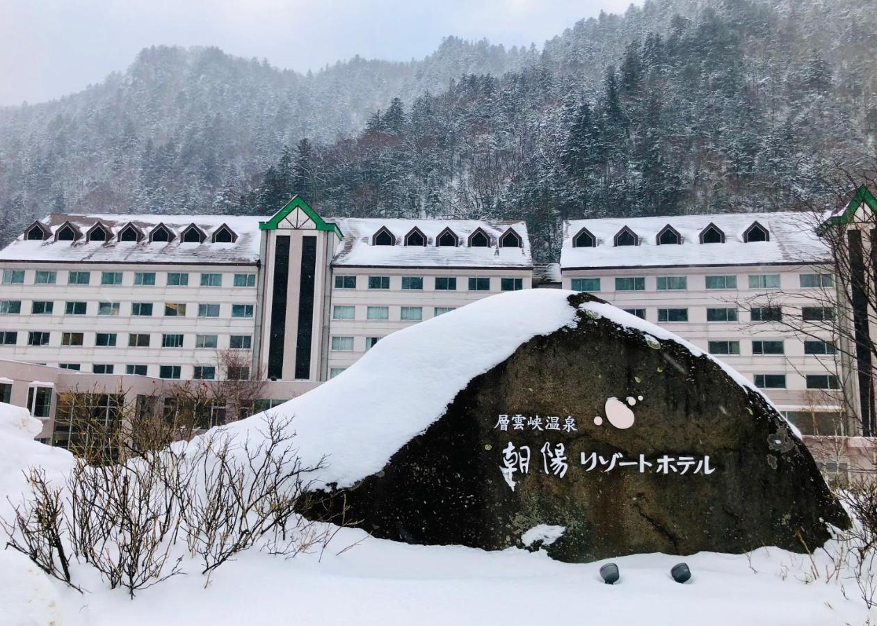 Choyo Resort Hotel Kamikawa  Exterior photo
